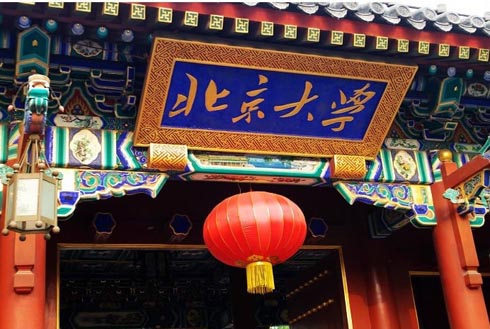清华大学|清华北大名校，仅仅开放了30%的名额给尖子生，那70%给谁了？