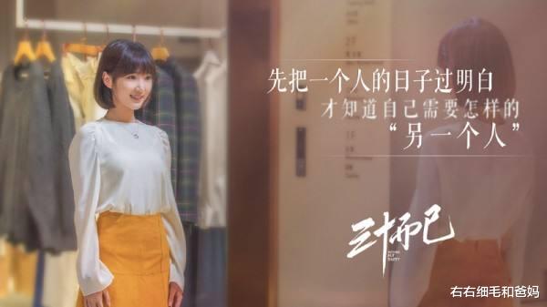 民营企业|30岁，除了当了父母，其他一事无成，我可以只是活着吗？