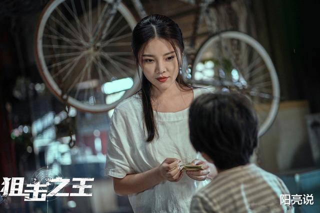 白敬亭|护士装秒变夜场女!徐冬冬这部网大,海报与剧情不符!