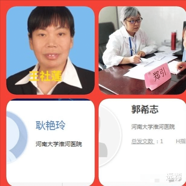 池石镇|错换人生关键人郭希志亮相！打扮精致，态度极其冷漠不配合！