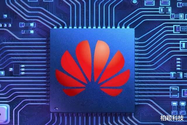 华为麒麟芯片|完全自研芯片制造工艺将进至14nm,华为麒麟芯片或再度投产