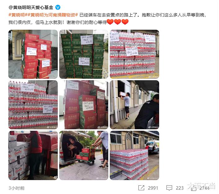 李维嘉|吴昕李维嘉合捐50万，男未婚女未嫁，这是在一起了吗？