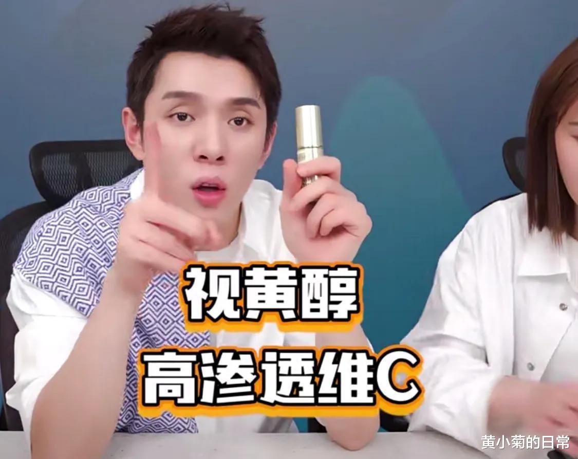 明星素颜 城野医生这几款美妆单品，好用不贵，连李佳琦也分享过