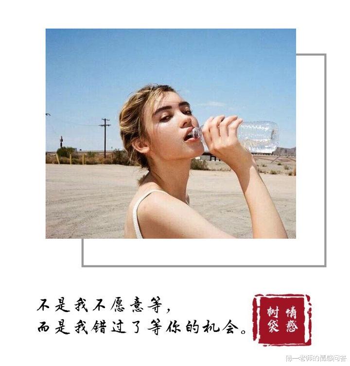 傅一老师的情感问答|为什么那么多中国妻子活得不如小三？
