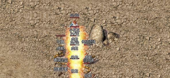 ttg|热血传奇：躲避手链BUG级项链