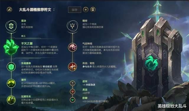 酒桶|无限肉弹冲击怼脸，极地大乱斗CD流酒桶玩法分享