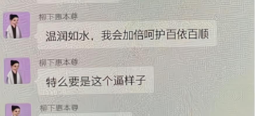 霍尊|聊天记录曝光,陈露举起“雷神之锤”,锤开霍尊的双面人生