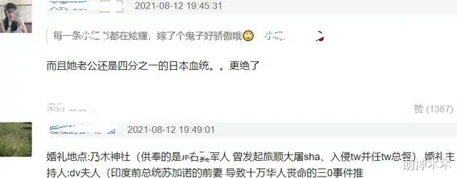 张哲瀚|张哲瀚朋友背景曝光，品牌官网放神社宣传，被指专坑中国人的钱