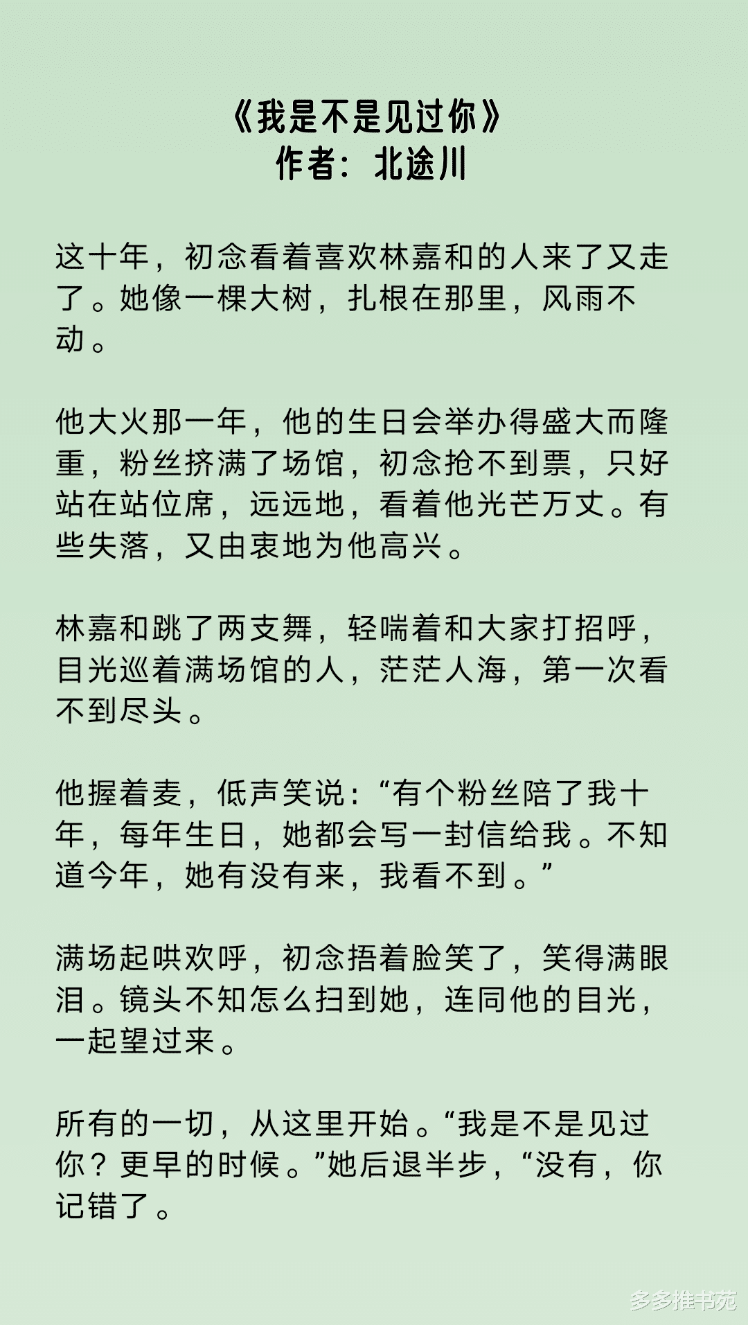 窗外的蜥蜴先生|五本双向救赎文《病树与烂柯人》《寂寞的鲸鱼》《窗外的蜥蜴先生》