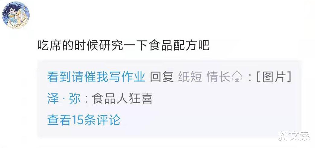 大学|辅导员掉水里了怎么办？好家伙，你们怕不是戏精专业吧？