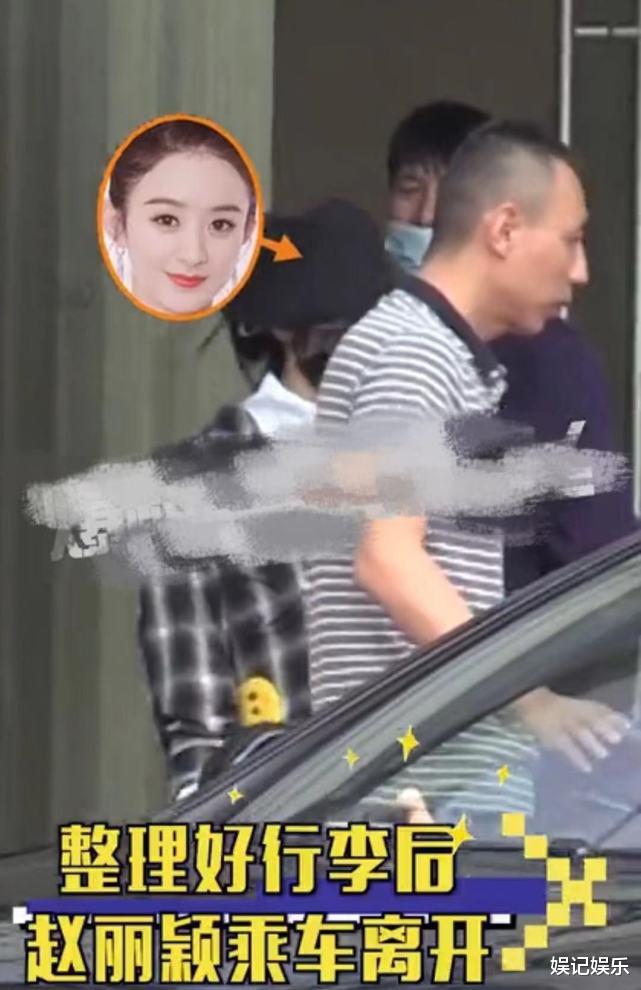 陈瑶|赵丽颖离婚后回昔日爱巢搬家，跟冯绍峰身后走，两人默默无言