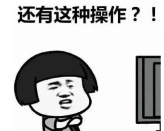 shopee|虾皮电商的神仙功能