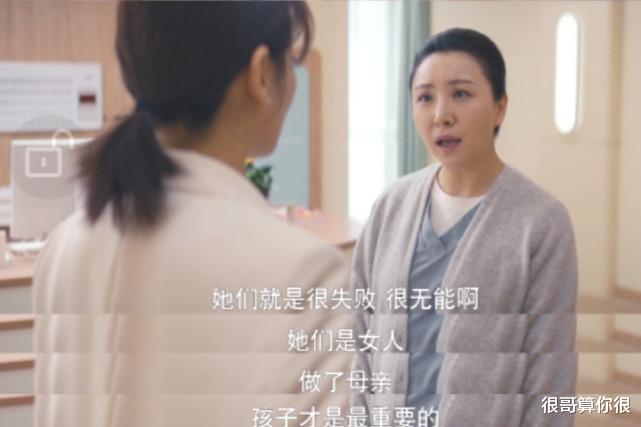 王俊凯|隋兰出演《我是真的爱你》,剧里兴风作浪,戏外是王俊凯的班主任