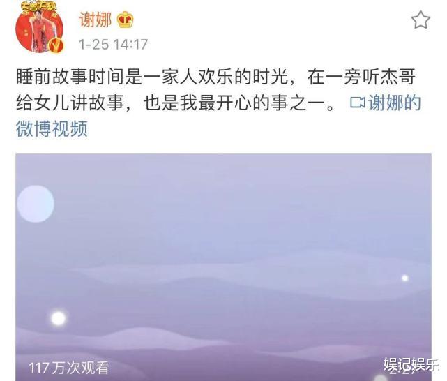 谢娜|谢娜剪短头发在家养胎，分享一家四口日常，两个女儿太活泼了