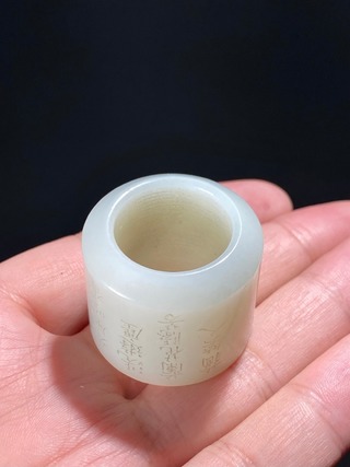 和田玉籽料|清 和田玉籽料 白玉 诗文 兰花 扳指 把件