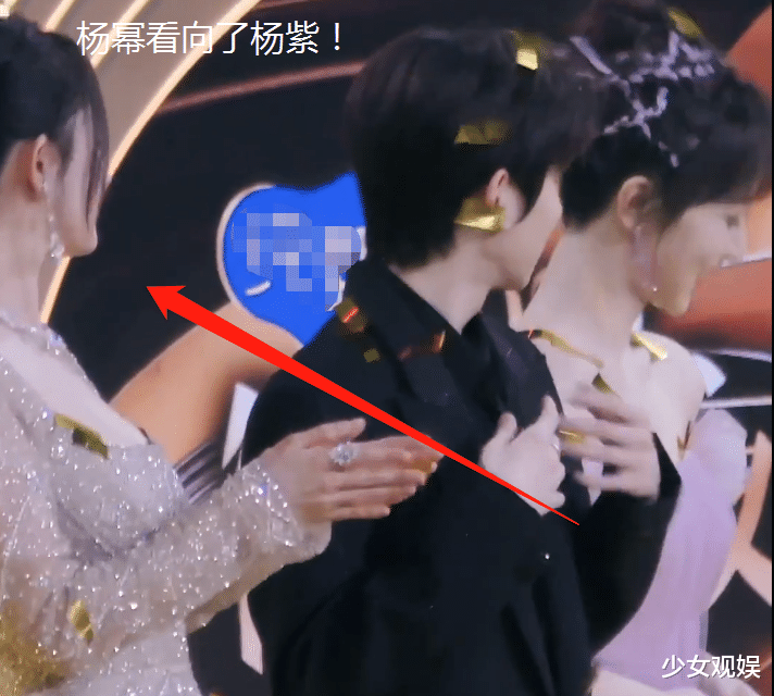 杨幂|彩带掉在杨紫抹胸裙子上,谁注意杨幂的临场反应?关系好坏很显然