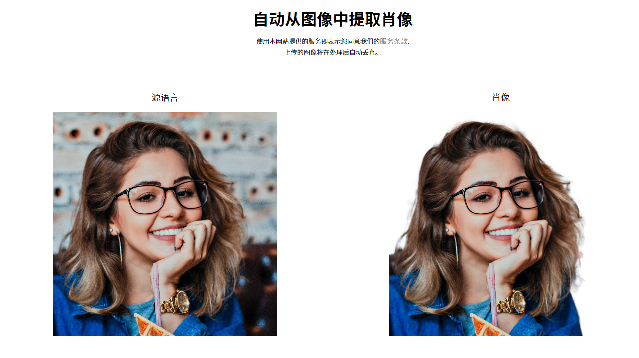 散热器|这种一键脱衣服的AI，怎么还没凉啊