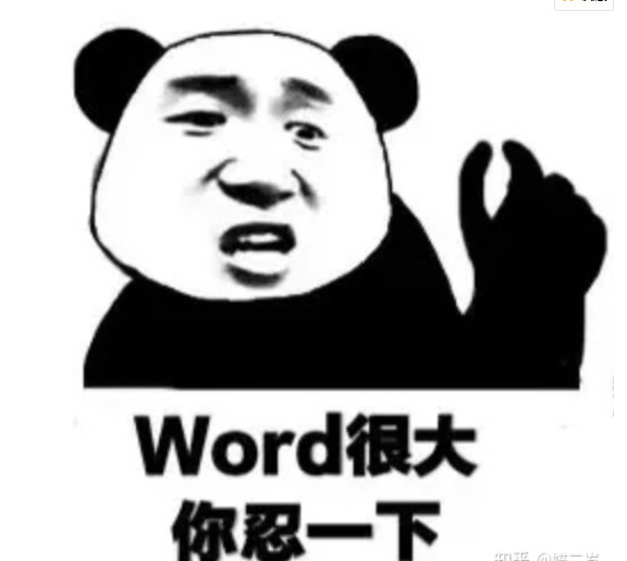 吴亦凡|吴亦凡被锤爆后，杨坤、章子怡都来吃瓜，引爆金句：word很大