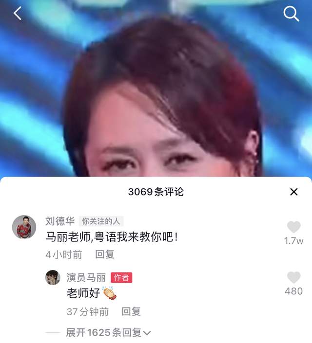 刘德华|刘德华抖音的数据，真正意识到什么叫红，应该没人比他还强了吧？