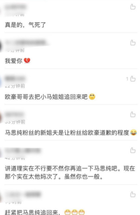 马思纯|马思纯：被全世界都反对的爱情，才叫真爱！