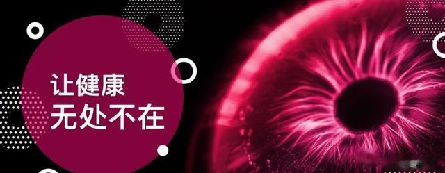 双十一|进击的医疗AI独角兽 鹰瞳科技不止瞄准千亿市场？