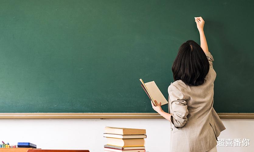 超喜番你|害怕开学的主要原因?给大学生的新学期建议