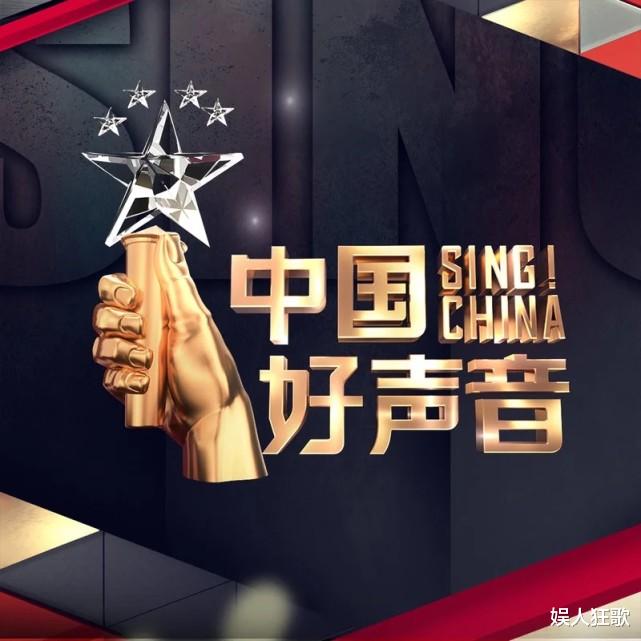 好声音|悲哀！《好声音》冠军只有这3人混好了，另6个无人认识，已成素人