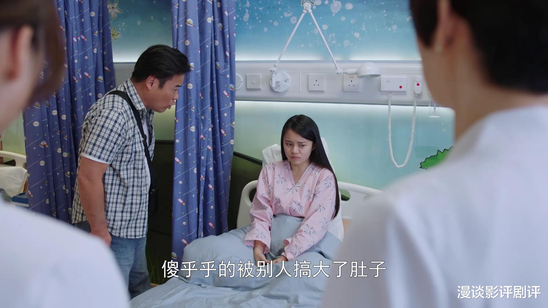 星空下的仁医|《星空下的仁医》成TVB年度最佳，但这个单元颇具争议