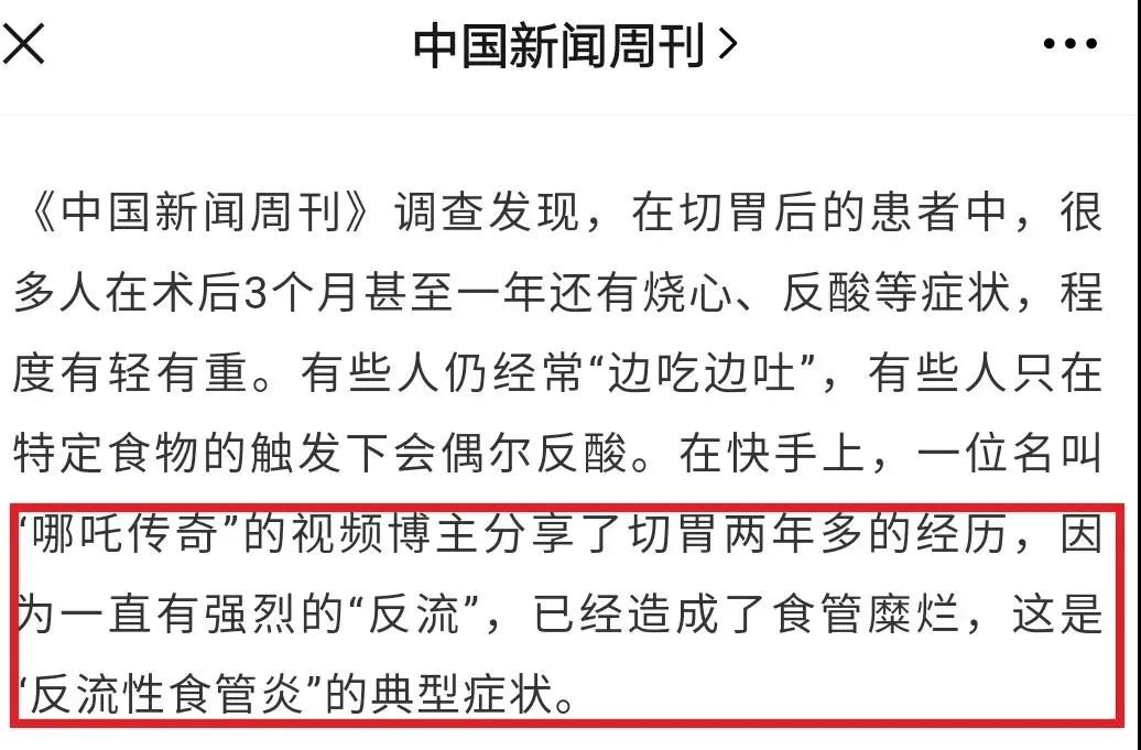 刘海|割阴、挑筋、断骨、割胃，那些为了美不要命的女人到底有多可怕