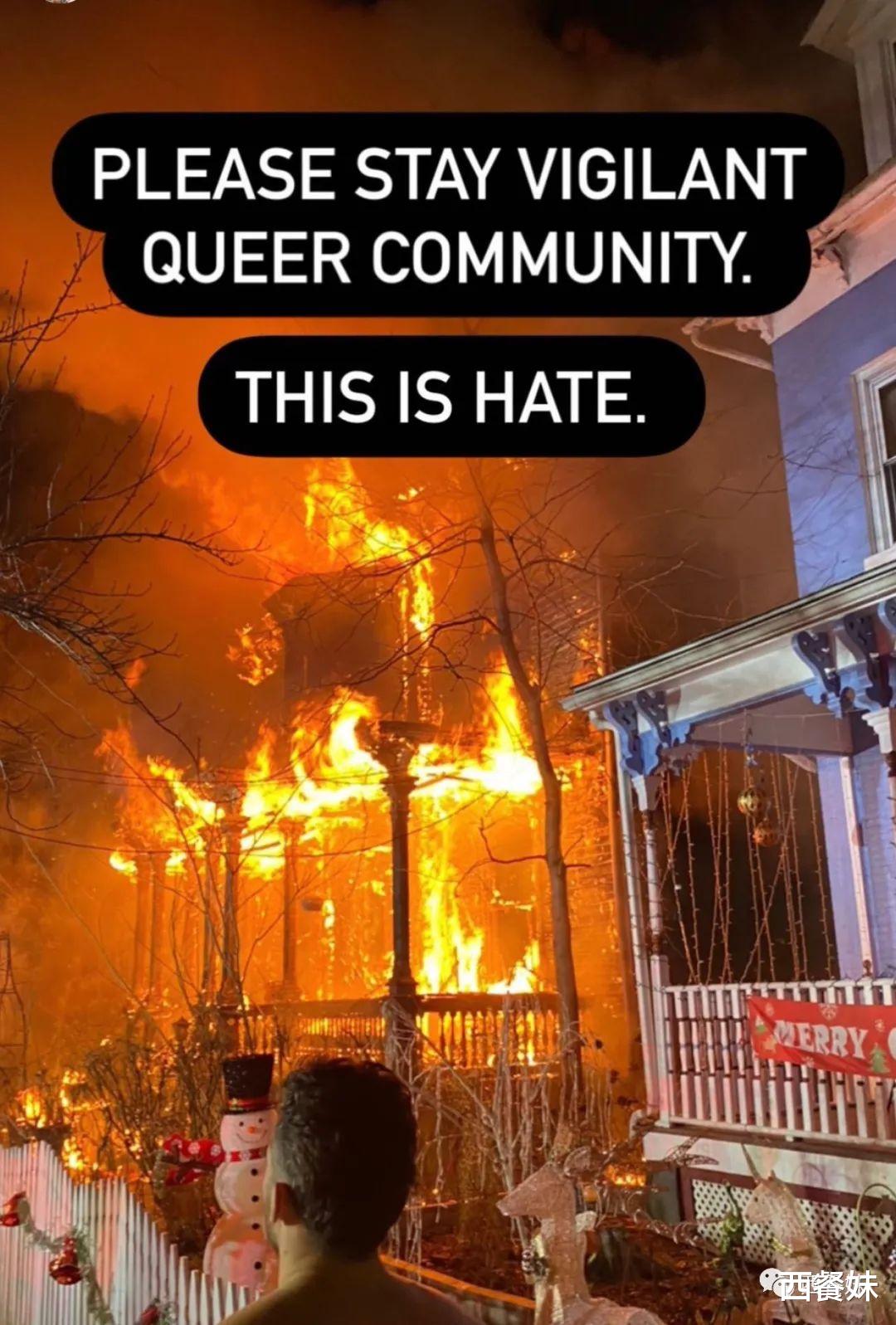 西餐妹 同志男星家里被恶意纵火! 险些丧命 竟是仇恨犯罪? !