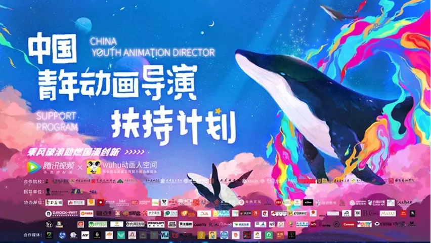 腾讯视频|产值已破2000亿，创意人才仍紧缺，动漫行业何处寻解法？