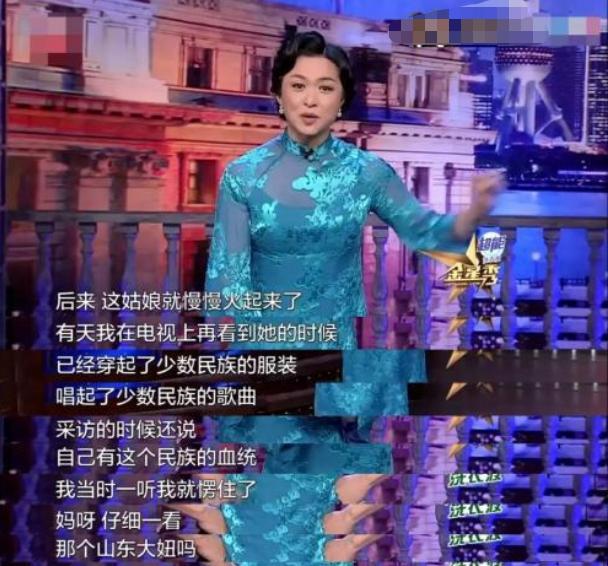 萨顶顶|从名字到血统全都是假，被金星“撕”后淡出圈，回归后人气已不在