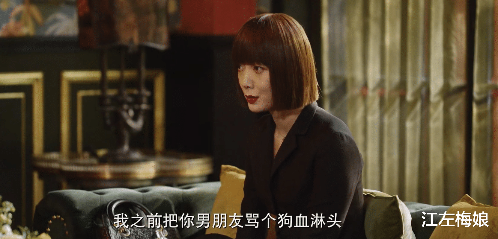 江左梅娘|《北辙南辕》大姐大“尤珊珊”:过得好的女人,无非是摸透了人性