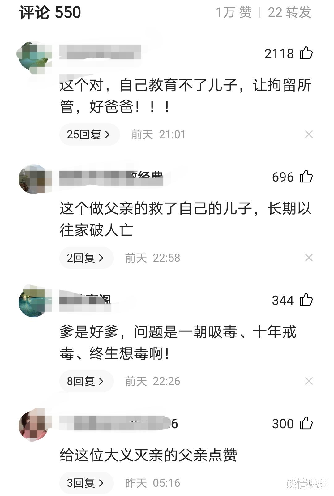 江西 大义灭亲？江西一父亲举报儿子嫖娼：无意间他救了儿子一命