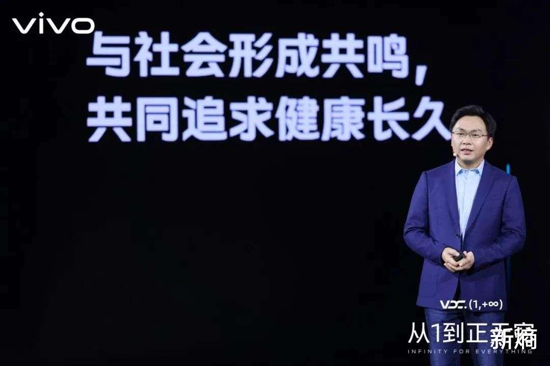 vivo|vivo拆解无穷大