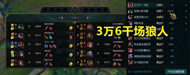 大司马|?每天10局LOL，持续10年不间断！大司马直播遇3万6千场狼人
