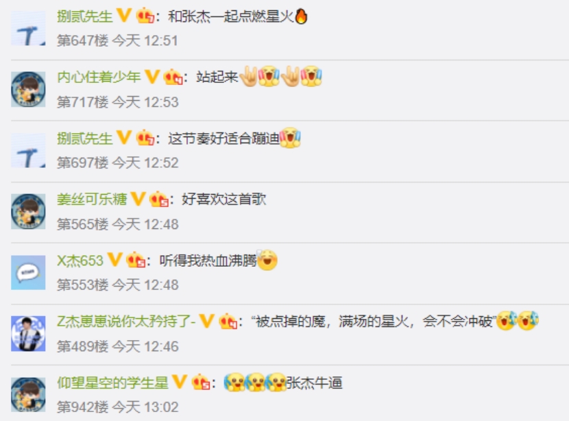 张杰|从刘亦菲到杨洋再到张杰，这个颜狗官方，今年居然要燃起来了？