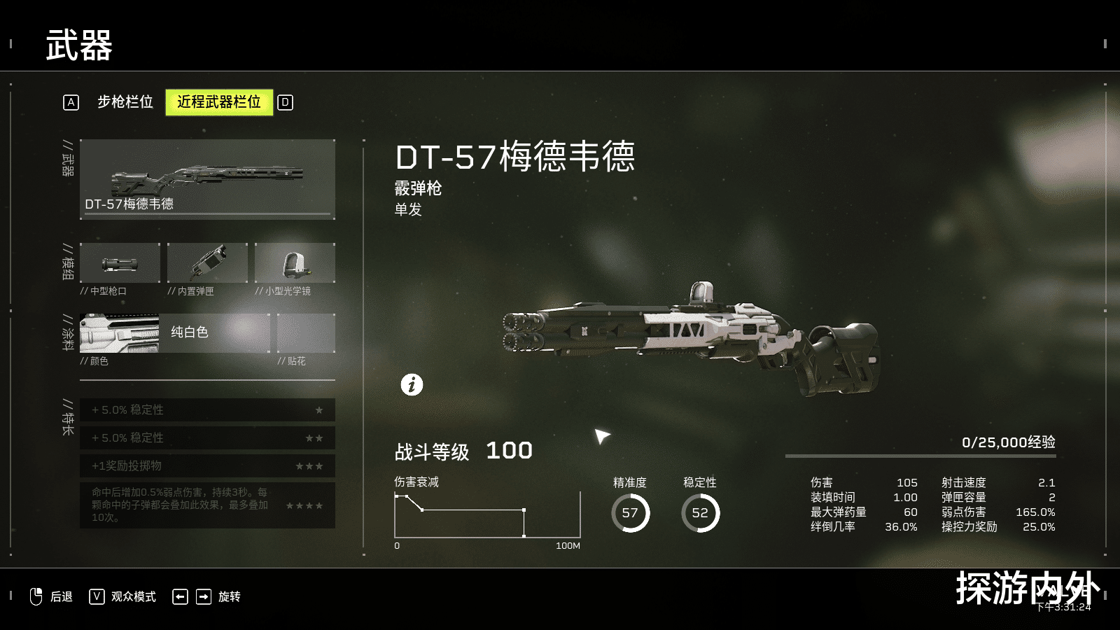 医生|【探游报告】组队杀虫《异形：火力小队》评测报告-适用1.0版