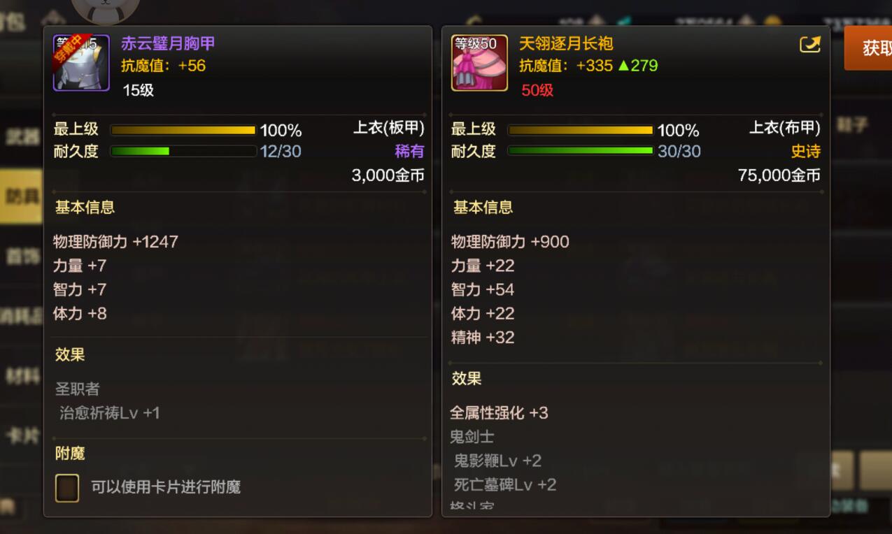 鬼泣|《DNF手游》开服补偿确定,记住没钱不要碰红眼,这职业一分不充都是T0