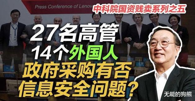 张捷|司马南倒是好对付，问题是张捷让柳传志进退两难