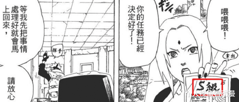 火影忍者|火影忍者:上忍和特别上忍有什么区别,他们在功能性上一样吗?