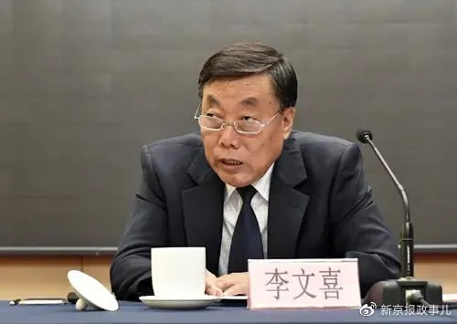 辽宁省 当过9年省公安厅厅长的李文喜，被捕！