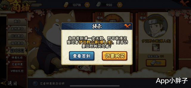 海贼王|伊豆野山葵除了没有奥义,还有个特殊设定,搭配了三张奥义图!