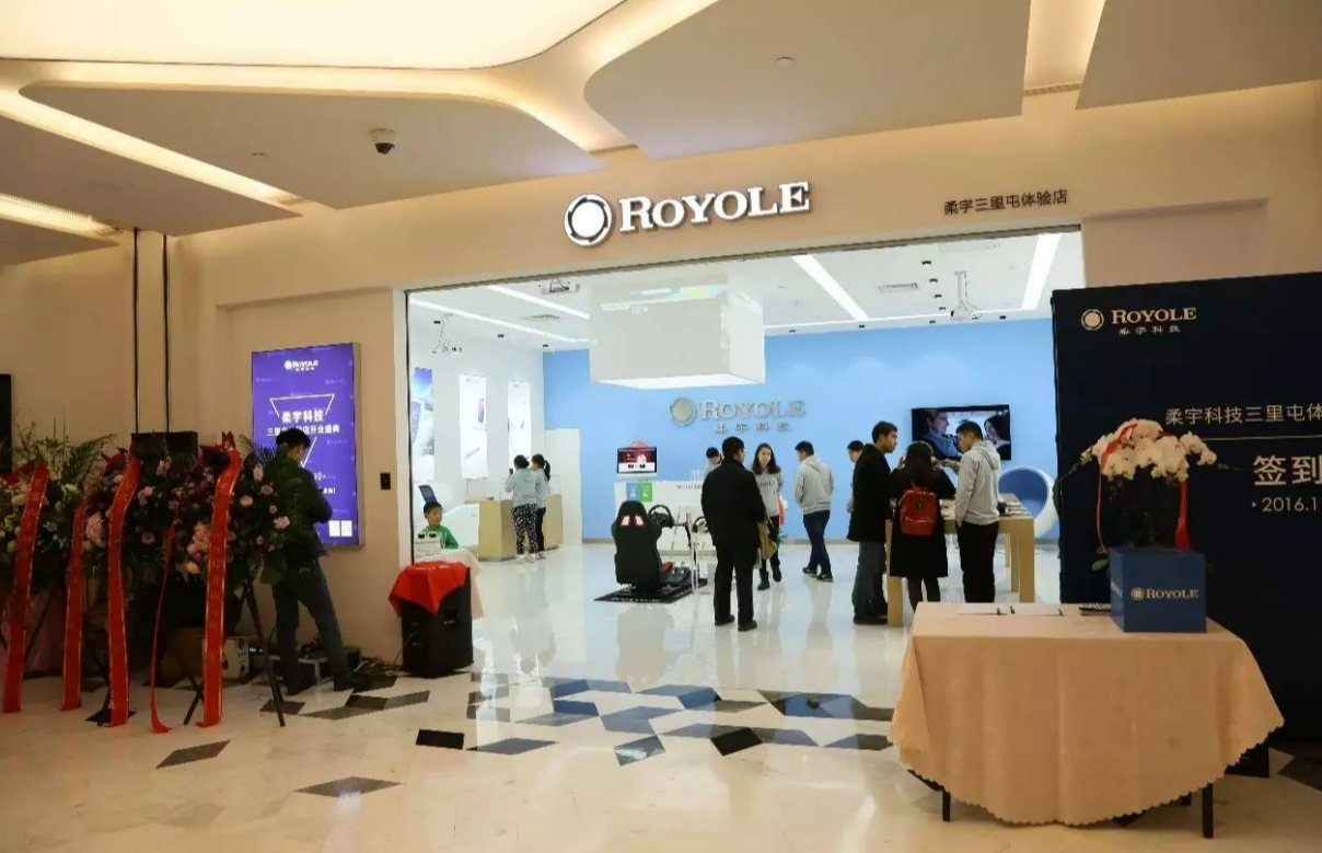 折叠屏|大规模欠薪、IPO失败,曾叫板三星的柔性屏独角兽撑不住了?