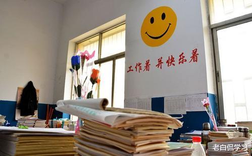 老白侃学习 河南焦作职称事件有新进展，姚老师再度发声，网友却说别再折腾了