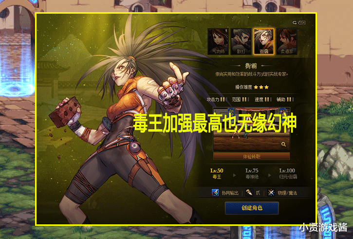 |DNF:加强了还是T3职业?瞎子恐成十剑之耻!剑魂成神就看金秋