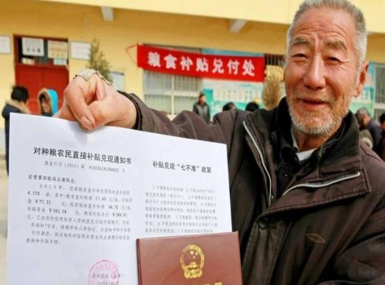 育妈计|粮食补贴落地,今年每亩地补贴将调成这个数,涉及家家户户