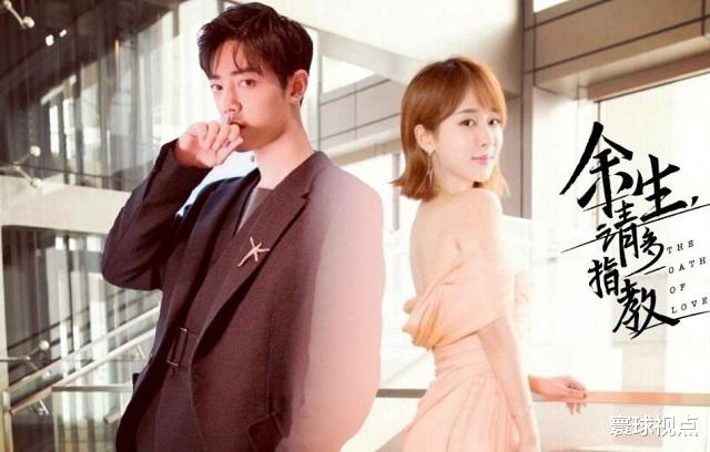 肖战|肖战《余生》开始排播的三个信号，知情人士曝：剧方有进一步安排