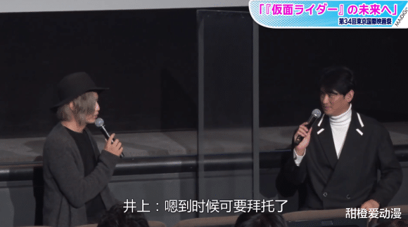 假面骑士帝骑|假面骑士:帝骑哥疯狂整活,上演骑士版零元购,将账号改为王小明