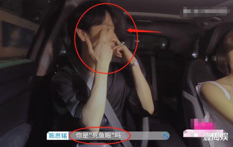 陈思铭|心动的信号4：女3跟男2相处太累，对方太自我，还频频“踩雷”